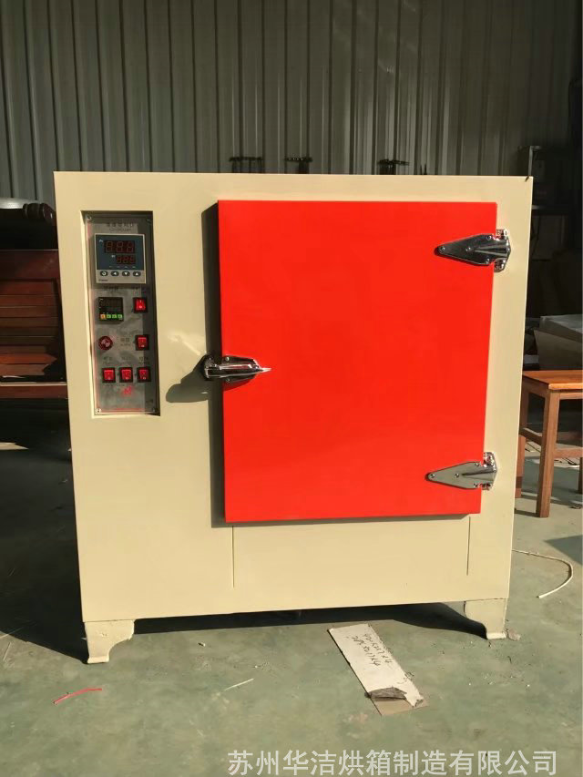 小型烘箱 小型烘箱